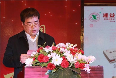 湘攜天下，益路有你：湘益茯茶2016年經(jīng)銷商年會(huì)圓滿成功